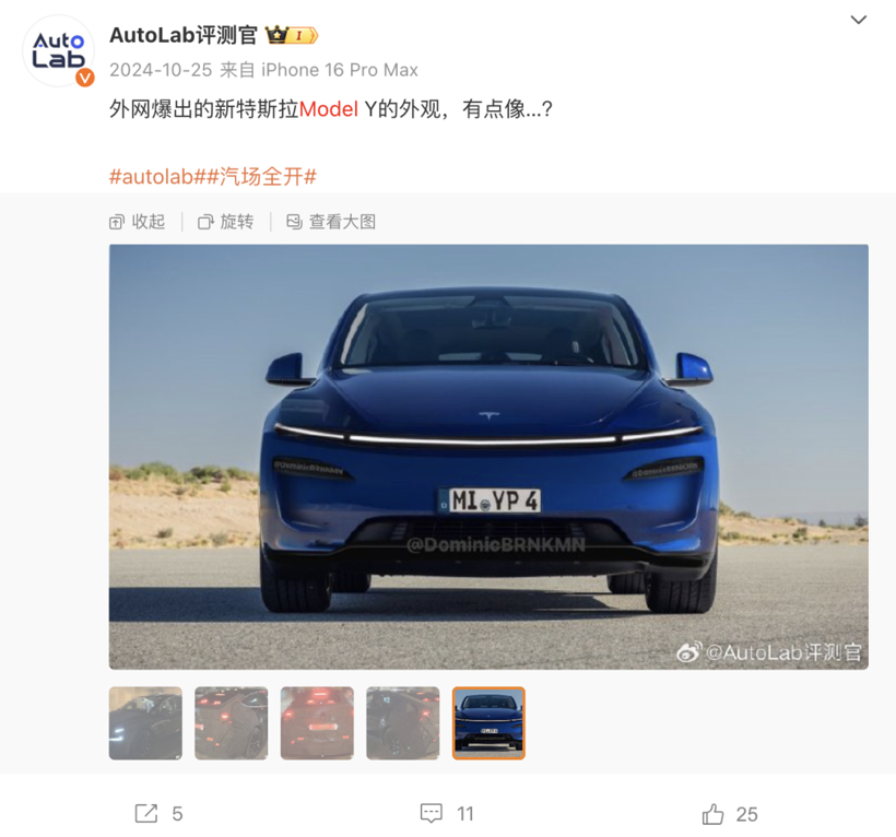 Model Y出新款求对比，雷军、余承东先后“应战”