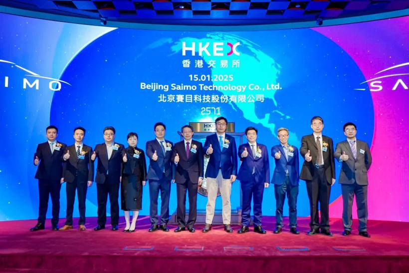 又一智驾产业链公司成功IPO，曾获华为哈勃、经纬恒润等投资
