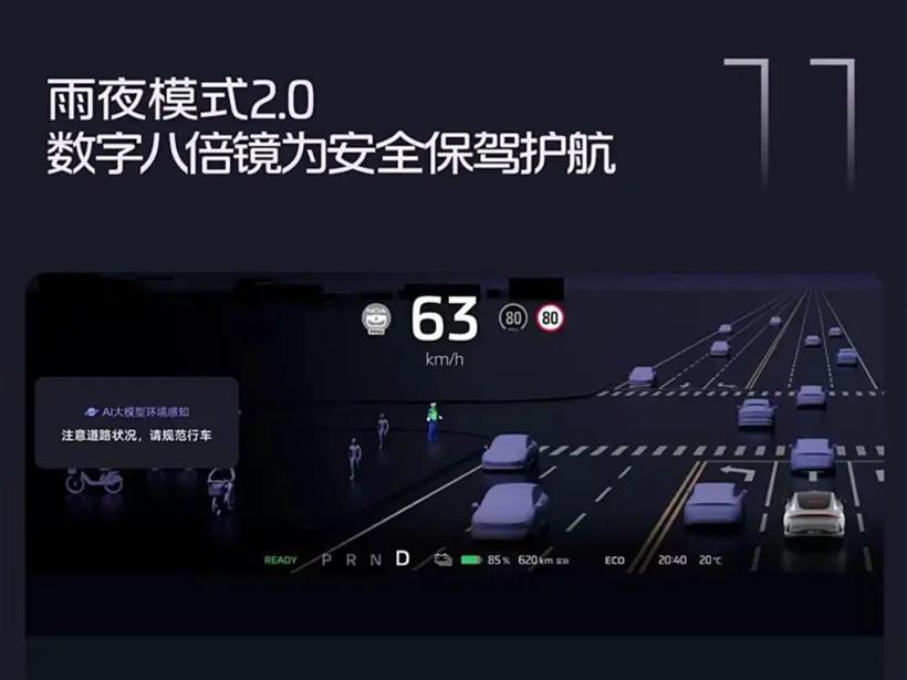 2024 OTA年榜：常用常新，谁真正说到做到？