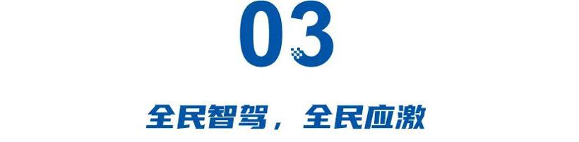 上汽灵魂论四周年：净利降9成，紧急拥抱华为，打造17万智选车