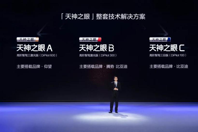 比亚迪的“大刀”，挥向中阶智驾