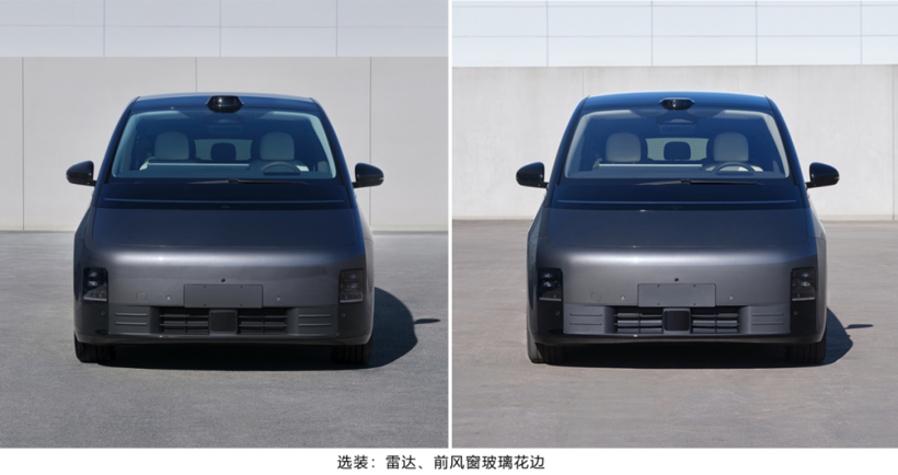 3月工信部新车：理想智驾升级，小米把定制玩出花……