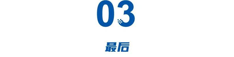 出手整治！周榜要绝迹、虚假订单被痛斥，大家苦新能源乱象久矣