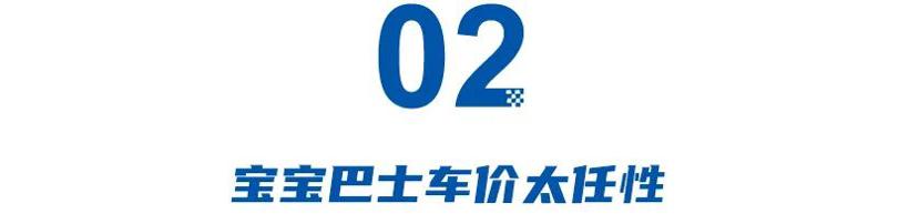 盘点“步子迈大了”的车型：悦也增程版胎死腹中，极氪MIX车价太任性，启源E07月售7辆