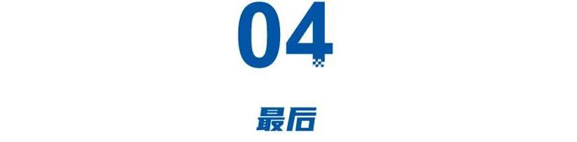 魏建军爹味十足，王传福志存高远，雷军余承东对比友商，谁才是“发布会之神”？