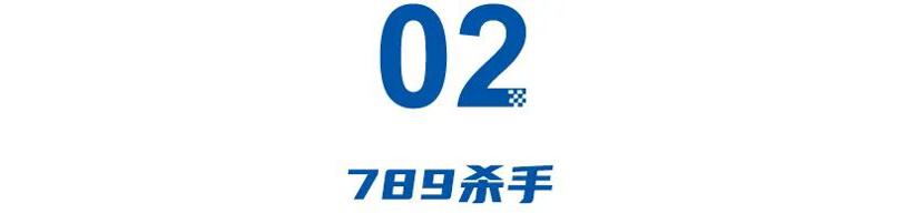 “789杀手”来了，仰望U7 62.8万起售，中国汽车集体挤干豪车溢价水分