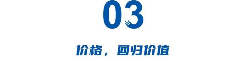 “789杀手”来了，仰望U7 62.8万起售，中国汽车集体挤干豪车溢价水分