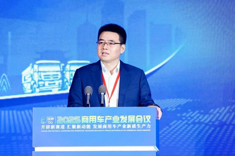 加快发展新质生产力，2025商用车产业发展会议在湖北十堰开幕