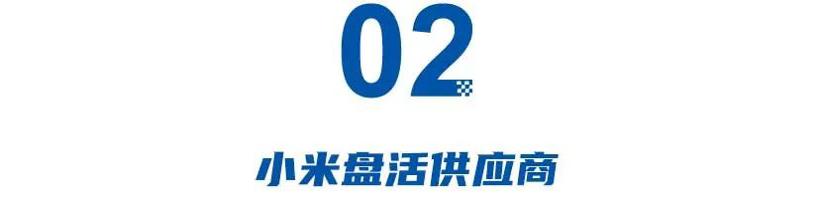华为带飞车企，小米盘活供应商？暴涨474.4%，投“华”缘何成潮流，数据可说明一切