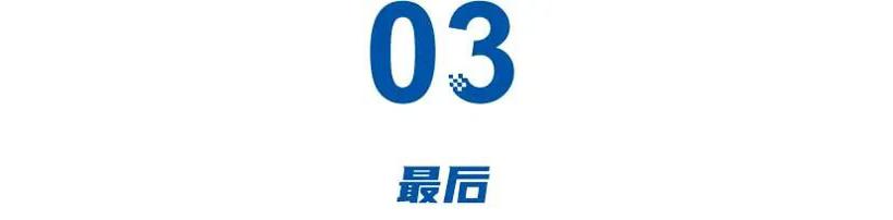 华为带飞车企，小米盘活供应商？暴涨474.4%，投“华”缘何成潮流，数据可说明一切