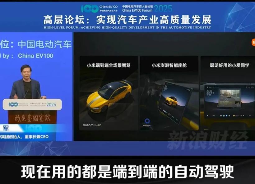 自动驾驶害人还是未来？盘点各位汽车大佬是如何看待的