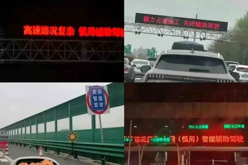 价格战后遗症！多地提醒“慎用智驾”，取消激光雷达、阉割安全，车主才是最大受害者