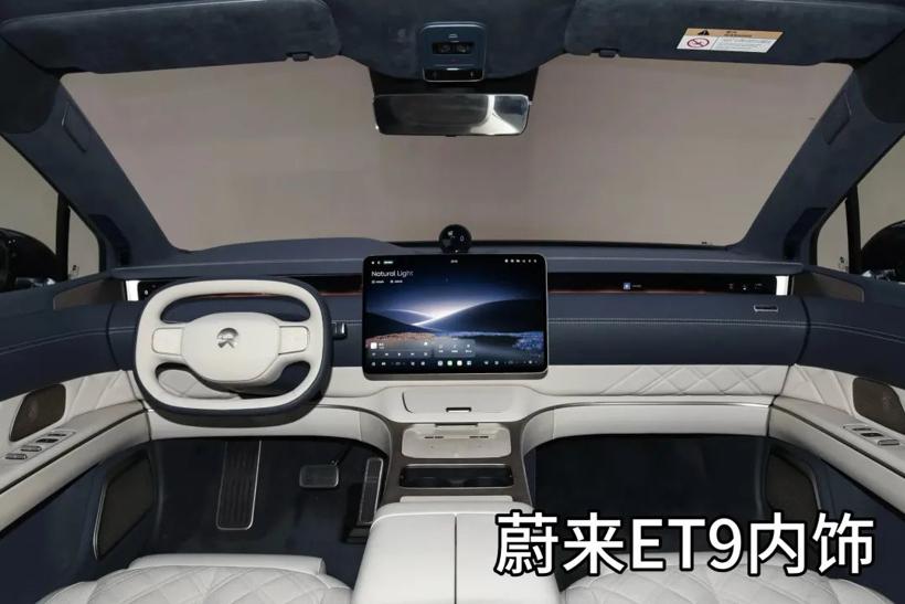 车企4月优惠盘点：特斯拉权益缩水，蔚来、乐道免费“加电”……