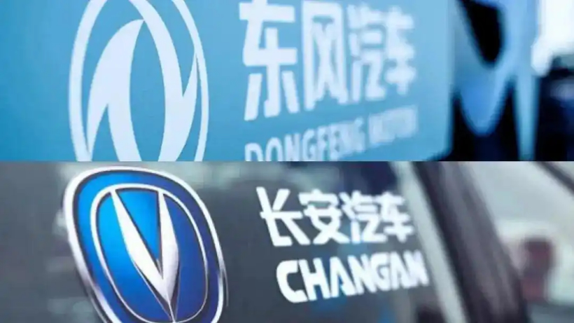 长安汽车业绩会确认重组计划，与东风打造智能汽车新巨头