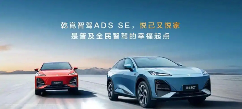 长安汽车业绩会确认重组计划，与东风打造智能汽车新巨头