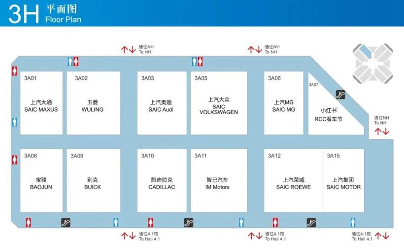 上海车展展位图公布：Momenta、浩思动力等首次进入整车馆