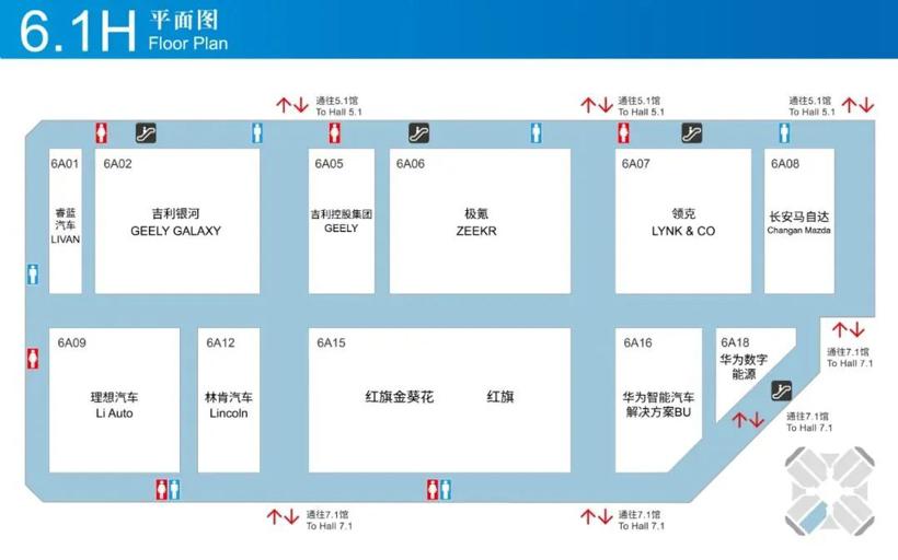上海车展展位图公布：Momenta、浩思动力等首次进入整车馆