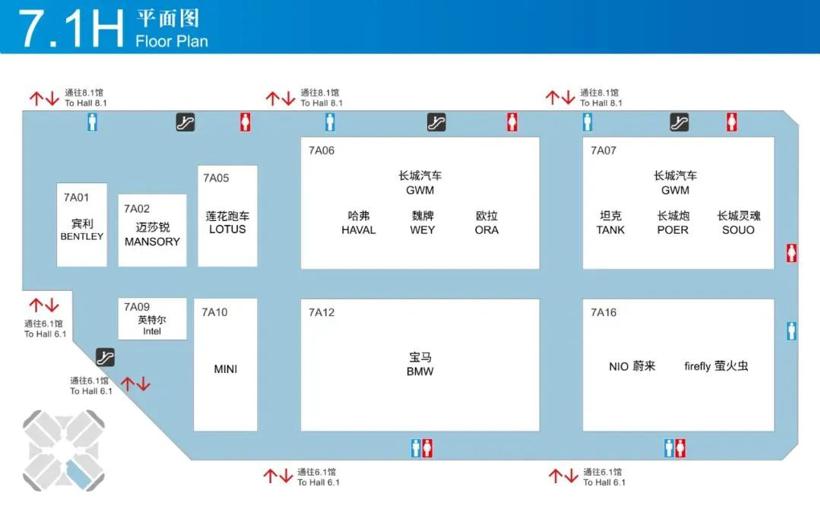 上海车展展位图公布：Momenta、浩思动力等首次进入整车馆