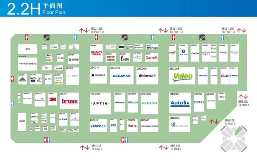 上海车展展位图公布：Momenta、浩思动力等首次进入整车馆