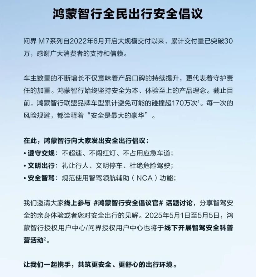 压不住了！电池新规、重审智驾，新能源车遇史上最狠“倒逼”