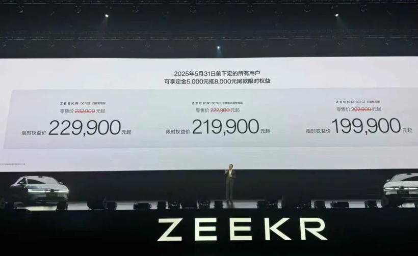 24小时狂甩10款新车，谁能熬过“窒息式内卷”？