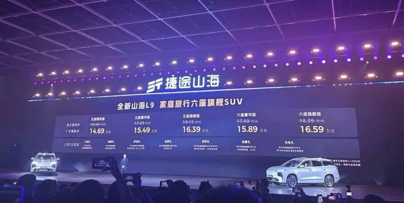 24小时狂甩10款新车，谁能熬过“窒息式内卷”？