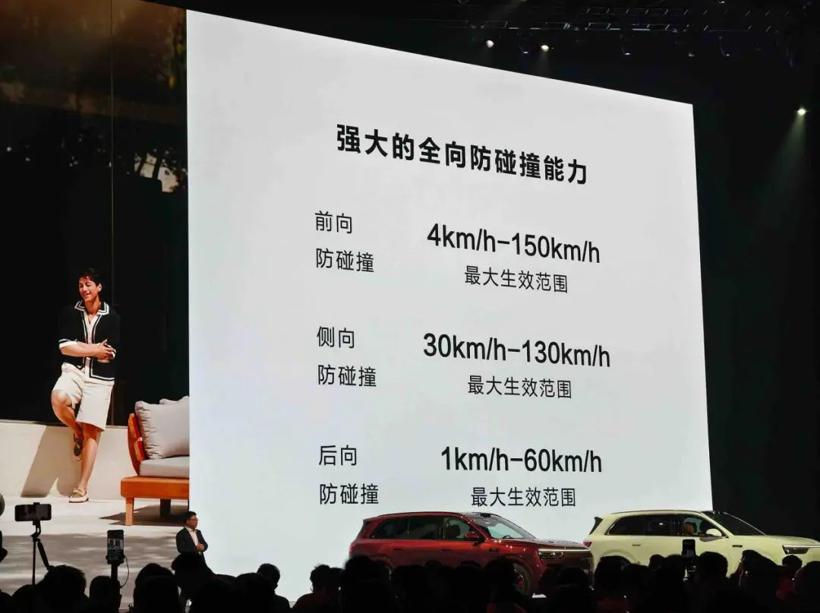 问界M8、享界S9增程版、尚界亮相……华为在车展前扔下了王炸