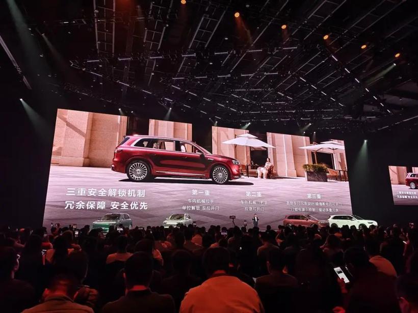 问界M8、享界S9增程版、尚界亮相……华为在车展前扔下了王炸