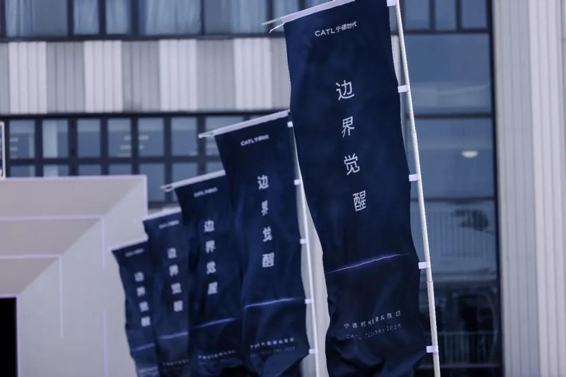 “全村的希望”，不再只是固态电池