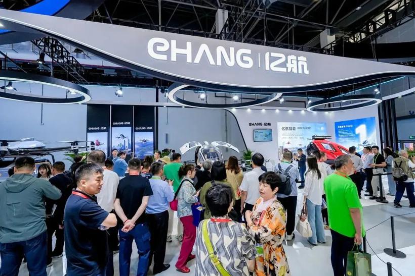 亿航智能EH216家族亮相消博会