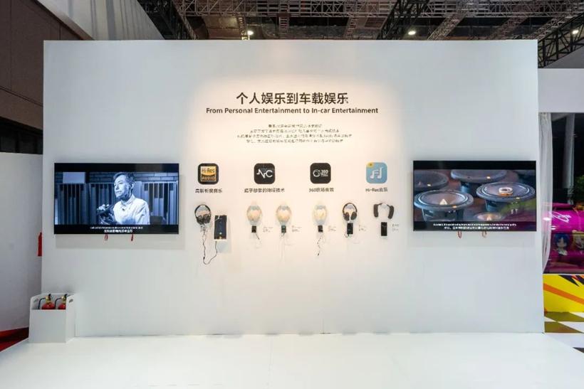 2025上海车展 | “新面孔”们的“技术暗战”