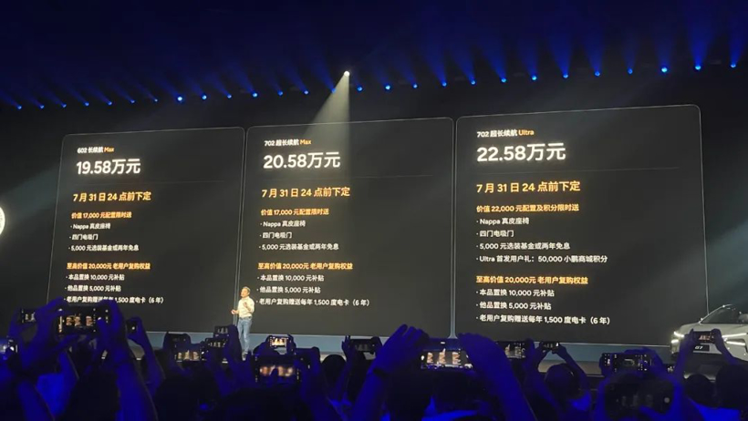 比Model Y便宜6.77万，小鹏G7值得买吗？