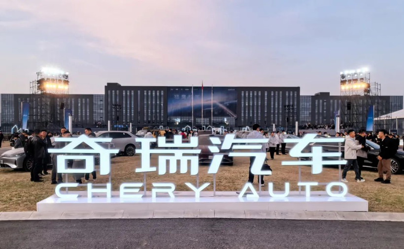 奇瑞，狠话也说了事儿也干了