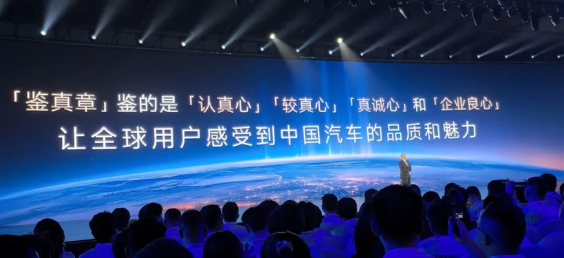 奇瑞，狠话也说了事儿也干了