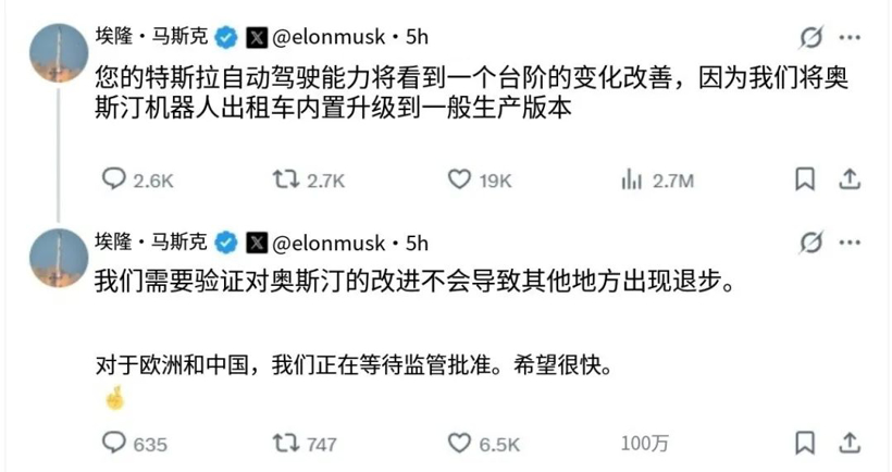 特斯拉不仅发起“地盘战”，还要用Robotaxi技术优化FSD？