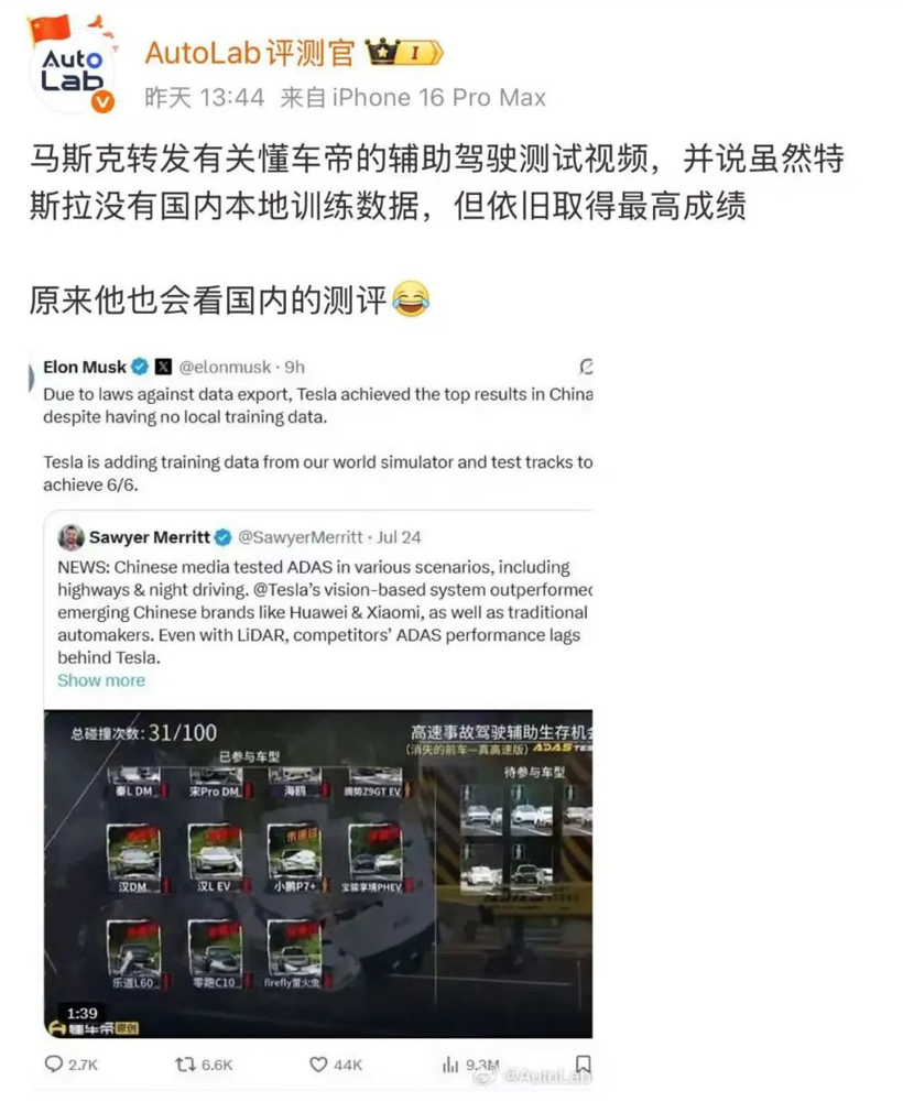 懂车帝打的是谁的脸？