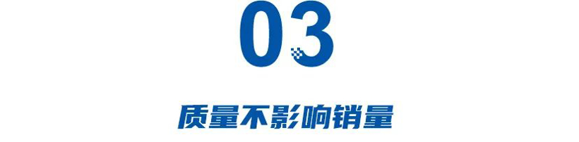 高管被查，质量捅出大窟窿！北京越野王昊铁腕反腐
