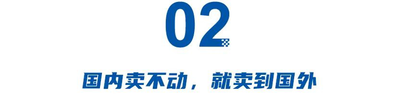 气势如虹的长安汽车，边缘化的福特与马自达