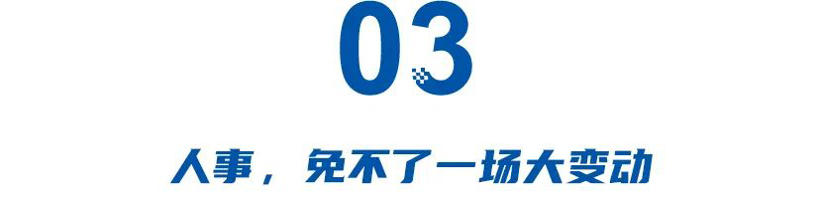 气势如虹的长安汽车，边缘化的福特与马自达