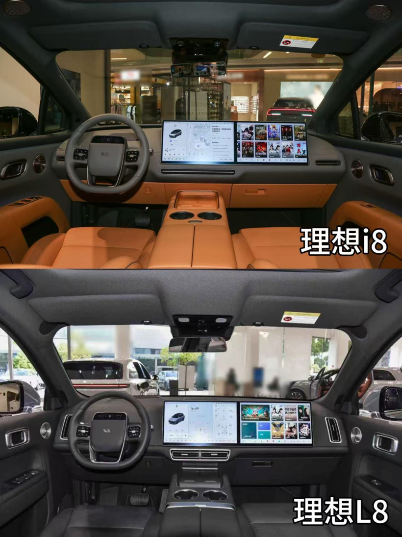 顶配比L8还便宜1万！理想i8和乐道L90、问界M8该怎么选？