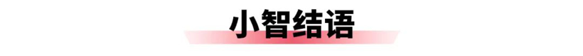 乐道L90，除了纯电，哪哪都好？
