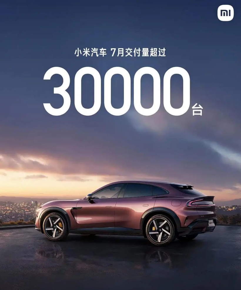 七月销量观察：零跑登顶，华为小米继续贴身肉搏