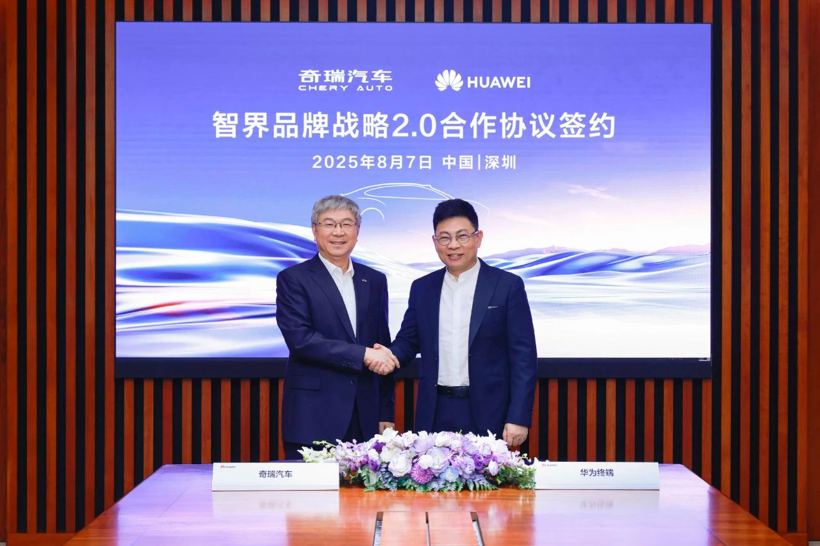 独立运营！余承东尹同跃签署智界战略合作2.0协议