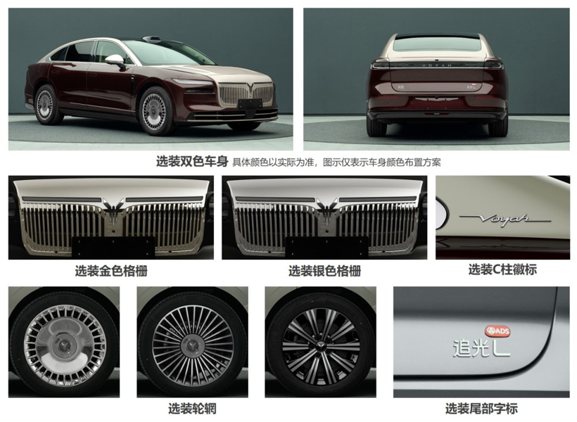 8月工信部新车：小鹏“拥抱增程”、全新问界M7、极氪9X纷纷亮相