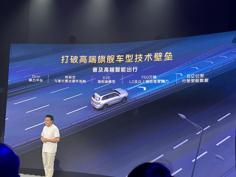 预售价不到20万，吉利银河M9要拼一把？