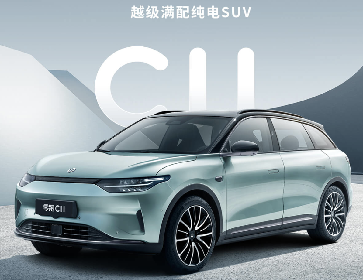 零跑或将赴港IPO 登陆资本市场仍存诸多变数