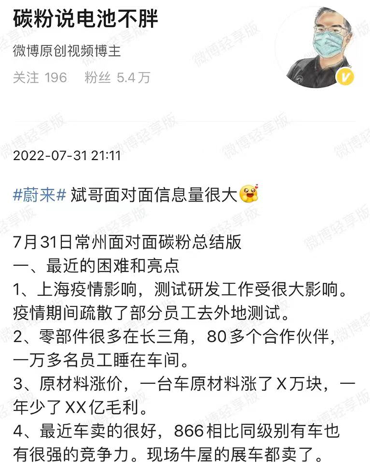 7月新势力销量：新车叫好，蔚小理争夺战即将开启