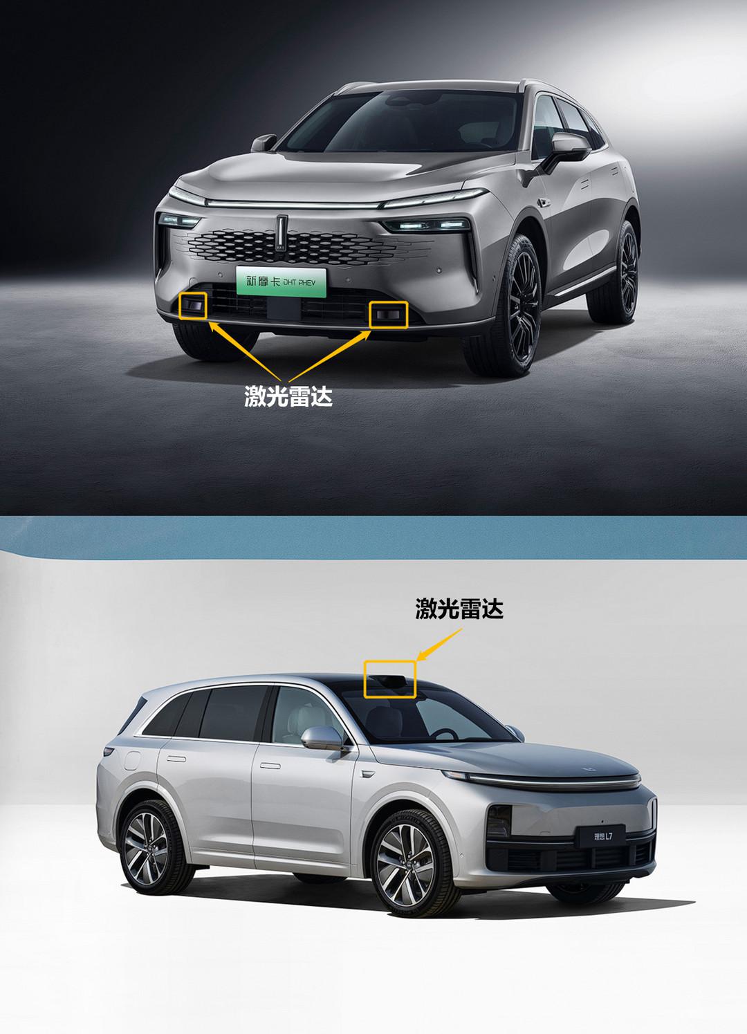 大五座SUV 新摩卡DHT-PHEV对比理想L7 谁更值得买？