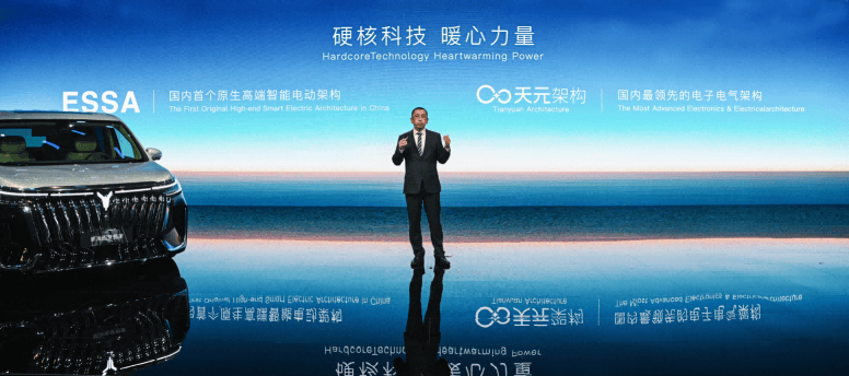 覆盖全球60国、海外销量剑指50万辆 岚图汽车发布出海战略