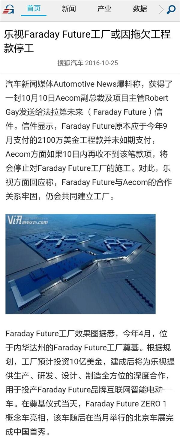 告别烧钱的乐视或成互联网造车泡沫破灭的第一个泡泡